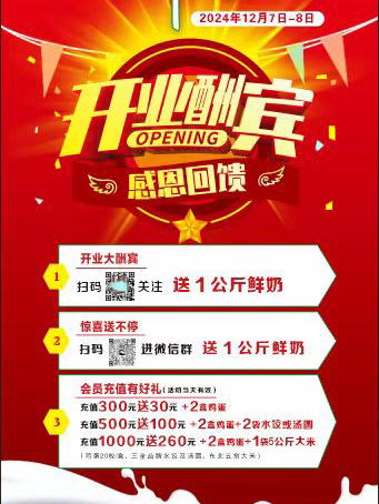 河北智来售奶机 河北智来售奶机