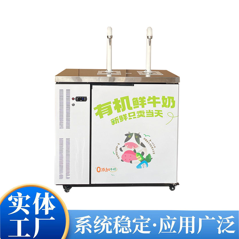鲜奶吧台机.jpg